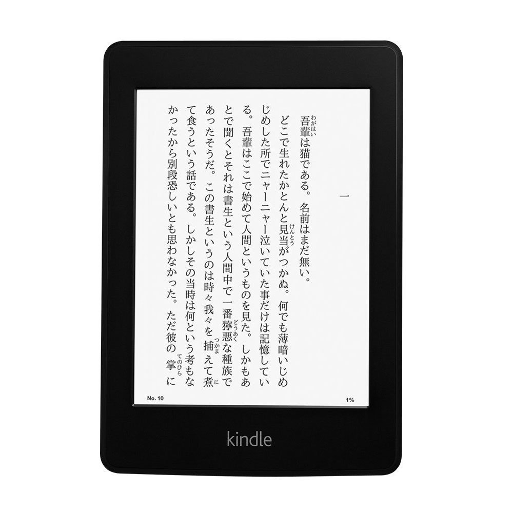 Amazon Kindle 第6世代 Kindle Paperwhite 第2世代 90F2 取扱説明書